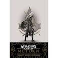 russische bücher:   - Блокнот Assassin's Creed Ассасин 
