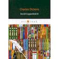 russische bücher: Dickens Charles - David Copperfield II