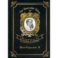 russische bücher: Dickens Charles - David Copperfield II