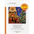 russische bücher: Dickens Charles - Christmas Stories V
