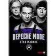 russische bücher: Малинс Стив - Depeche Mode