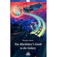 russische bücher: Адамс Дуглас - The Hitchhiker's Guide to the Galaxy