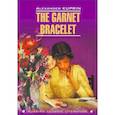 russische bücher: Куприн А.И. - The Garnet Bracelet