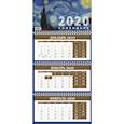 russische bücher:  - Ван Гог. Календарь настенный трехблочный на 2020 год