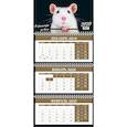 russische bücher:  - Год Крысы. Календарь трехблочный на 2020 год