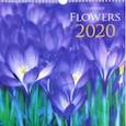 :  - Календарь настенный на 2020 год "Цветы. Крокусы" (КПКС2013)