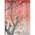 russische bücher: Trede Melanie, Bichler Lorenz - Hiroshige: One Hundred Famous Views of Edo