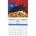 russische bücher:  - Календарь магнитный на 2021 год "Год быка. Год процветания" (20123)