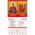 :  - Календарь магнитный на 2021 год "Святой великомученик и целитель Пантелеимон" (20104)