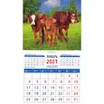 :  - Календарь магнитный на 2021 год "Год быка. Три товарища"