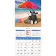:  - Календарь магнитный на 2021 год "Год быка. Время расслабиться" (20127)