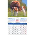 :  - Календарь магнитный на 2021 год "Год быка. Материнская любовь" (20128)