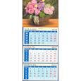 :  - Календарь квартальный на магните на 2021 год "Цветочная композиция" (34121)