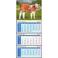 :  - Календарь квартальный на магните на 2021 год "Год быка. На лугу" (34116)