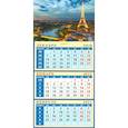 :  - Календарь квартальный на магните на 2021 год "Вечерний Париж"