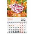 :  - Календарь магнитный на 2021 год С Новым Годом!/мандарины