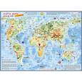 russische bücher:  - Карта мира для детей с наклейками