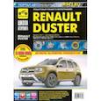 russische bücher:  - Renault Duster с 2011, рестайлинг с 2015. Руководство по эксплуатации, техническому обслуживанию