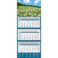 :  - Календарь квартальный на 2022 год "Летний пейзаж с ромашками" (14238)