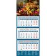 :  - Календарь квартальный на 2022 год "Натюрморт с фруктами на столе" (14230)