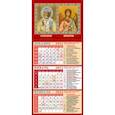 :  - Календарь квартальный на магните на 2022 год "Св. Николай Чудотворец. Св. Ангел-Хранитель" (34203)