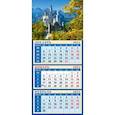 :  - Календарь квартальный на магните на 2022 год "Прекрасный пейзаж с замком" (34218)