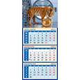 :  - Календарь квартальный на магните на 2022 год "Год тигра - год новых возможностей" (34214)