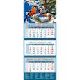 :  - Календарь квартальный на 2022 год "Снегири" (14255)