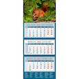 :  - Календарь квартальный на 2022 год "Белка с орехом" (14263)