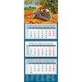 :  - Календарь 2022 "Ежик с грибами" (14261)