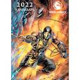 russische bücher:  - Mortal Kombat. Настенный календарь-постер на 2022 год (315х440 мм)