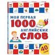 russische bücher:  - Моя первая 1000 английских слов