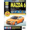 russische bücher:  - Mazda 6. Выпуск с 2008 г. Руководство по эксплуатации, техническому обслуживанию и ремонту