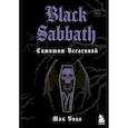 russische bücher: Мик Уолл - Black Sabbath. Симптом вселенной