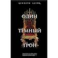 russische bücher: Кендари Блейк  - Один темный трон 