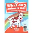 russische bücher:  - What do animals say? / Что говорят животные? Пособие для детей 3-5 лет. QR-код для аудио