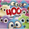 russische bücher:  - Angry Birds. Hatchlings. 400 наклеек