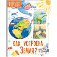 russische bücher: Мещерякова Анастасия - Как устроена Земля?