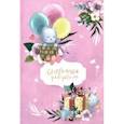 russische bücher:  - Дневничок для девочек "Котёнок на воздушном шаре" (А5, 48 листов) (51576)