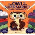 russische bücher: Кузьменко Татьяна - Сова в супермаркете = The Owl at the supermarket