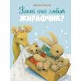 russische bücher: Хисси Джейн - Какой снег любит Жирафик?