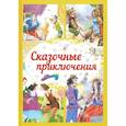 russische bücher:  - Сказочные приключения