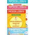 russische bücher:  - Комплект из 2-х развивающих пособий с наклейками для детей от 2 лет + руководство для родителей
