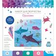 russische bücher:  - Оригами с наклейками. Подводный мир