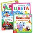russische bücher:  - Набор картонных обучающих книг. Комплект из 4 книг