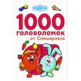 russische bücher:  - 1000 головоломок от Смешариков