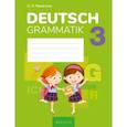 Немецкий язык.  3 кл. Тетрадь по грамматике
