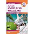 russische bücher: Кэрролл Л. - Алиса в Стране Чудес. Alice's Adventures in Wonderland. Метод интегрированного чтения. Любой уровень