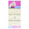 russische bücher:   - Календарь квартальный на 2023 год Кролик с мячом