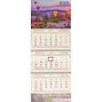 russische bücher:   - Календарь квартальный на 2023 год Каппадокия